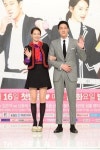 소지섭+신민아=본방사수, ‘그예’ 가고 ‘오마비’ 왔다!
