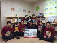 현대산업개발, 아동·청소년 위한 ‘작은 도서관’ 선물