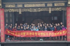 가람푸드써비스(주) 고용노동연수원점 | 한국전기안전써비스 ‘임직원 부부 여행연수’ 화제