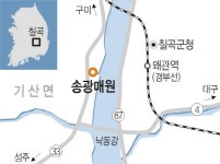 美軍 대상 ‘매실 체험’ 폭발적 인기… 식당 사업권 따내