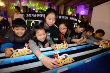 3D몽타주·자기부상열차 … 청소년 ‘과학 꿈’ 키운다