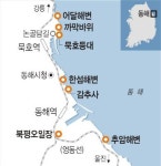 묵호항 가는 길 묵을 곳 먹을 것