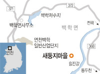 <1사1촌이 행복시대 이끈다>구수한 메주에 고추·대추 한움큼 … 익어가는 ‘어머니 손맛’