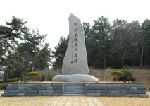 ‘臨敵先進爲將義務’ 안중근 유묵비 제막