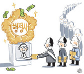 100세시대 月收 1000만원 …공무원 너도나도 ‘행정사’ 도전