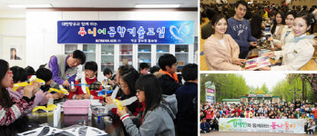 바자회·교육 기부·김장 봉사…‘나눔 날개’도 활짝