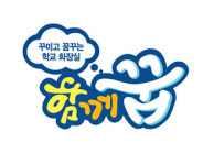 “학교 화장실 바꿔주셔서 감사합니다”