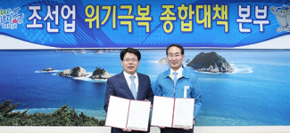 경남銀, 경기침체 거제살리기 동참