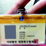<믹스트존>축구 지도자 자격증, UEFA 자격증 全세계 통용