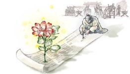 ‘유배’ 아버지 지극 수발… 家學이어 ‘문묘’에 모시다