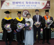 이기윤 회장 한국체대 명예박사