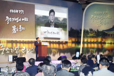 “미래로… 세계로… 도전의 날개를”… 중앙회 ‘중소기업 리더스포럼’ 개최