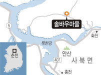 마을 앞으로 춘천호 ‘낚시 천국’ 뒤쪽엔 용화산 기암괴석 ‘절경’