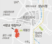 < Build Up Korea 2016 >성남 서판교 생활권, 분당 대장동까지 쭉~ 잇는다
