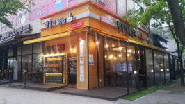 또봉이옛날통닭죽전초점 - 용인시 수지구 탄천상로 19 | 옛날 맛 ‘또봉이통닭’ 혼밥族 군침도네