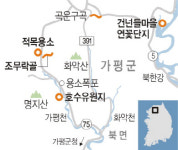 조무락골 38교 부근에 차 세우고 걸어 들어가야