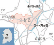 <1사1촌이 살기 좋은 마을 이끈다>근처에 초정약수… 청남대도 가까워