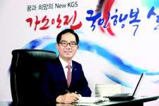 케이에스전기안전관리단 | ‘KS 획득’ 가스안전공사, ‘安全인증 전문기관’ 거듭난다