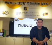 (사)장애인미디어인권협회, 저소득층 일자리 창출위한 ‘푸드트럭 보급’ 협약