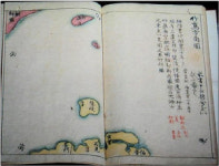 “180년前 日, ‘독도는 조선땅’ 표기”