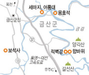이정표 없는 우람한 함바위… 양각산장서 길 안내 받아야