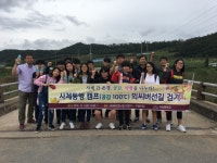 <행복한 선생님, 행복한 학생>이문열 작가 직접 만나 소감문 쓰고 ‘하하 호호’ 師弟함께 탁구·풋살경기