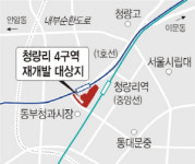 <區政현장>‘청량리588’ 4년뒤 ‘황홀한 스카이라인’