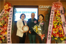 ‘코칭문화 확산 우수기관상’ 수상