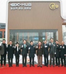 ex-HUB, 출·퇴근 시간 크게 줄였다