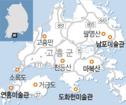 연홍도 가는 길