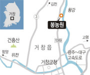 일교차가 심한 봄∼가을 사과 농사… 겨울엔 따뜻한 지하수로 딸기 재배