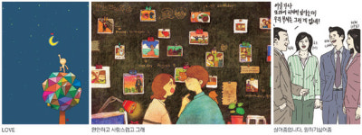 소녀의 감성서 직장 서사까지… ‘한 컷 일러스트’ 전성시대