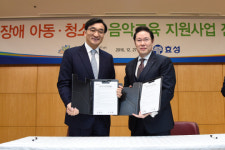 ‘온누리 사랑 챔버’에 1억… 효성, 3년째 후원 이어가