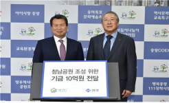 문규영 회장, 중랑구에 10억