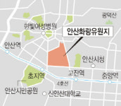 ‘416안전공원’ 화랑유원지에 조성 논란