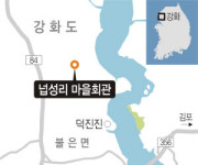 <1사1촌이 살기 좋은 마을 이끈다>이발·청력검사·풍물놀이…어르신들과 ‘웃음꽃 ’봄잔치