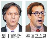 “포괄·지속적 대북압박이 정답… ‘동맹 불안 불식’ 방어공약 재확인을”