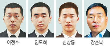 불길 속 7명 구한 UDT대원 등 ‘LG 의인賞’