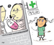 돈되는 비만치료에만 정신 팔린 정신科 의원들