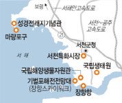 서천 여행정보