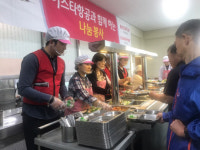 孝사랑가족요양병원 배식 봉사