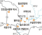 ‘물길 따라서…’ 강원 화천 가는 길 묵을 곳 먹을 것