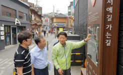 <區政 현장>남산골 선비의 마을, ‘젊음의 거리’로 탈바꿈