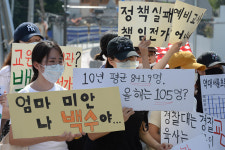 “비정규직 제로 외치며 교원은 실업자 양산”