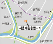 廢자원 제품화 ‘새활용 플라자’ 개관
