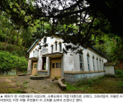 ‘욕망’에 스러지는 마을… ‘사슴섬’이 아프다