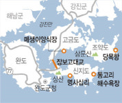 신지도·고금도·조약도 가는 길·먹을 것·묵을 곳