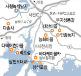 경남 사천 가는길 묵을곳 먹을것