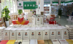中, 이젠 ‘시진핑 저서’ 대대적 선전戰