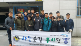 박봉 쪼개 독거노인 · 독립유공자 집 고쳐주는 보라매들